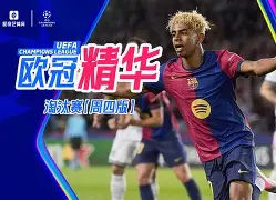 开云在线登陆入口-2024nba季后赛关键球绝杀球