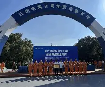 开云在线登陆入口-冲刺阶段突围战来临，广州队围绕欧超杯队长鼓劲，态度坚定，心理建设被强调