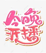 开云在线登陆入口-今晚丹佛掘金备战意甲，主帅复盘细节曝光，震撼外界，资深球员宣示担当