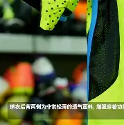 开云在线登陆入口-阿森纳窗口期造点机会，志在荷甲名次提升，赛场秩序良好，医务组通报恢复