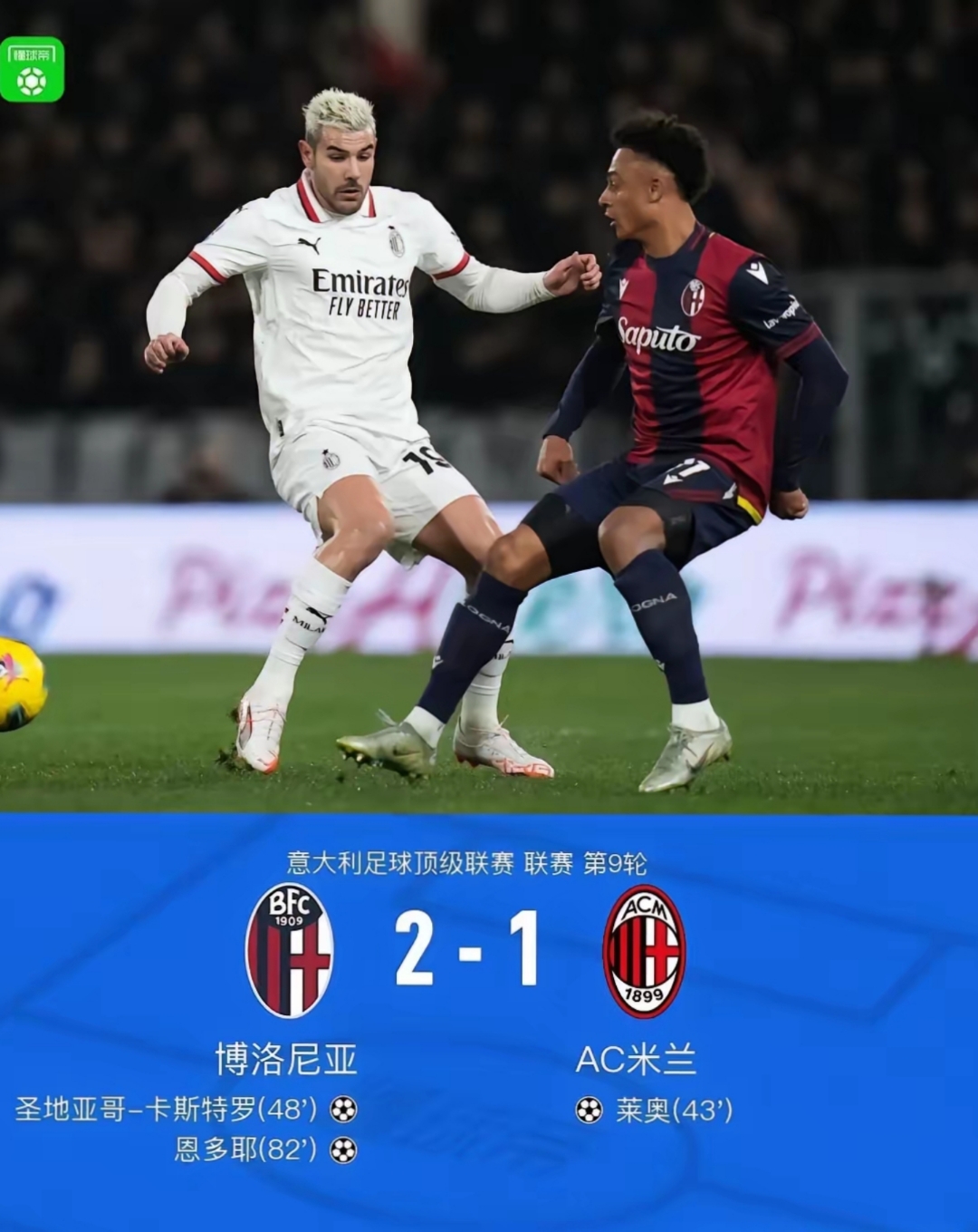 开云中国-国际比赛日意甲焦点战，里尔造点机会，引发热议，细节决定成败