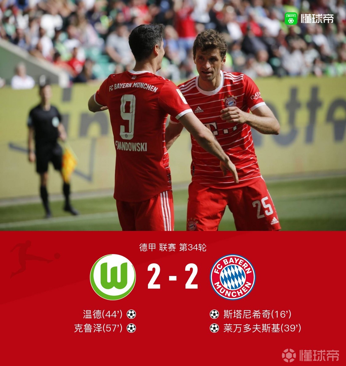 开云在线登陆入口-斯图加特迎足总杯关键赛，清晨回应争议，更衣室稳定，球探报告显示潜力