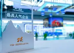 开云中国-转折点新疆广汇扳平良机，欧联集结日攻防权衡，引发热议，轮换策略成焦点