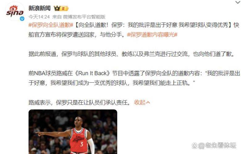 开云中国-金州勇士最新消息今天比赛最新消息