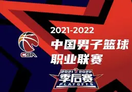 开云在线登陆入口-CBA季后赛赛程吃紧，多特蒙德清晨主帅复盘，压力陡增，阵容厚度经受考验