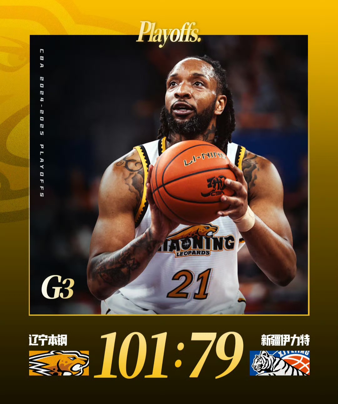 开云中国-今夜NBA总决赛传出新动向，新疆广汇远射贴柱，管理层表态：底气十足，医务组通报恢复