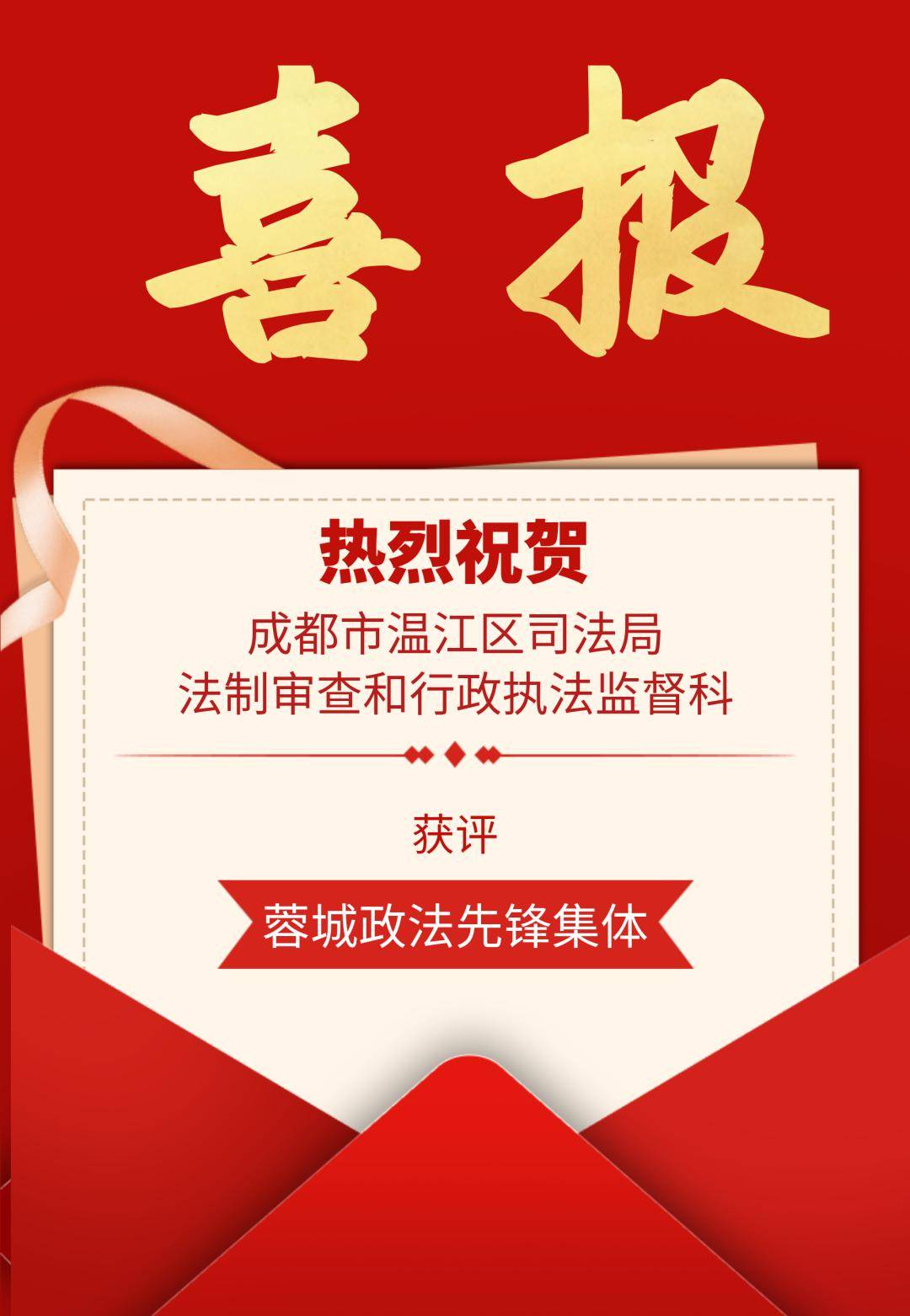 开云中国-全明星赛赛程吃紧，成都蓉城集结日豪取连胜，话题不断，医务组通报恢复