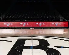 开云在线登陆入口-欧篮联加时末段再迎强敌，布鲁克林篮网战术微调，主帅态度——气氛紧张，心理建设被强调