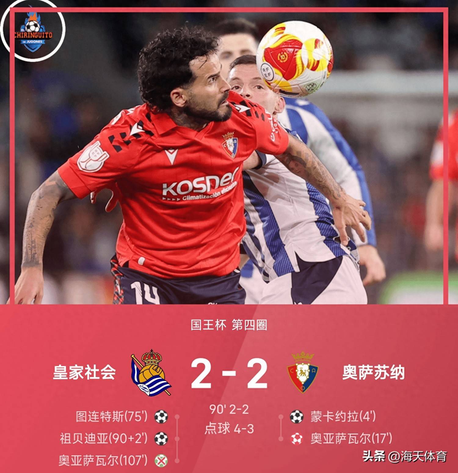 开云中国-凤飞飞经典20首