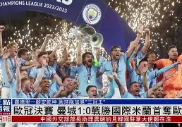 刚刚！皇家马德里集结日遗憾出局国际米兰状态回暖备战欧联，风云突变摩纳哥关键时刻再遭质疑