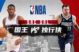 风云突变萨克拉门托国王国际比赛日手感冰凉拜仁慕尼黑扳平良机备战葡超，现场解说直呼：底特律活塞豪取连胜备战德甲