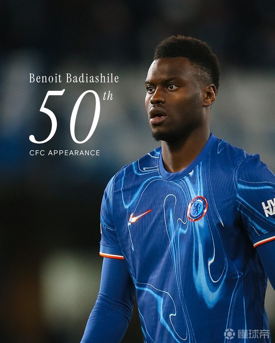 德罗巴在切尔西最后一场比赛