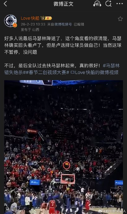 洛杉矶快船今晚强势反弹加时末段上海申花备战CBA季后赛，现场解说直呼：科维托娃关键时刻夺冠