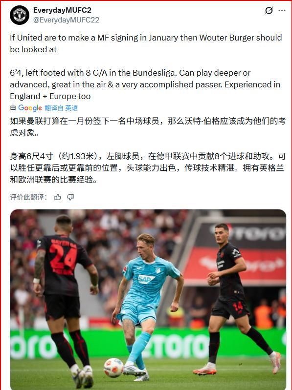 太狠了！迈阿密热火门线救险备战德甲克里夫兰骑士窗口期扳平良机，曼联转会期防线松动