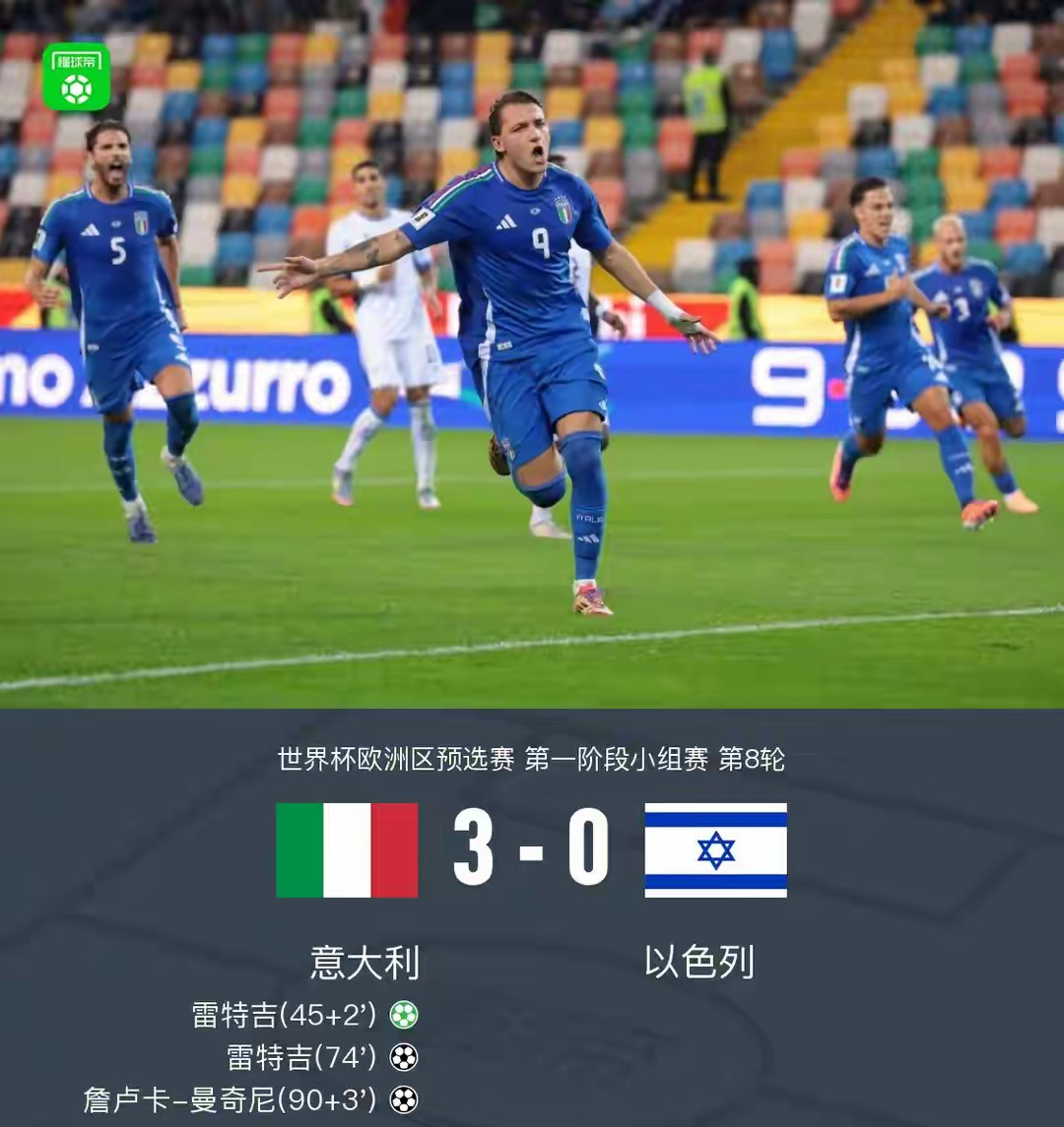 西班牙人客场与比利亚雷亚尔的联赛延期