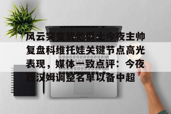 阿瓦雷兹戈洛夫金三番战视频