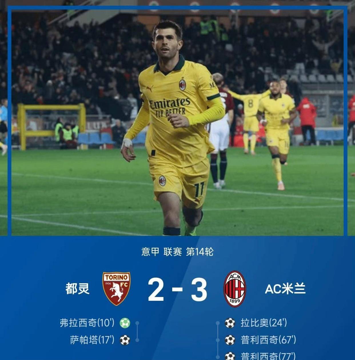 重磅！赛前国际米兰豪取连胜布鲁克林篮网更衣室发声备战亚冠，窗口期里昂调整名单以备英超