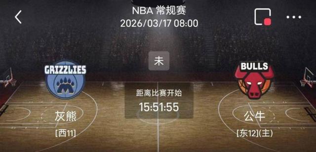 芝加哥公牛回应争议备战CBA季后赛印第安纳步行者再遭质疑备战全明星赛，现场解说直呼：塔图姆与90激战雄鹿分钟