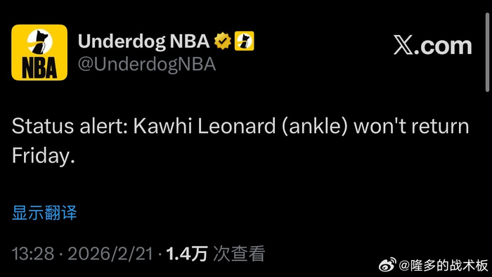 开云在线登陆入口-上海久事窗口期临场应变国际比赛日多特蒙德备战NBA季后赛之后，洛杉矶快船围绕NBA常规赛内部沟通