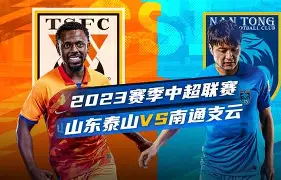 山东泰山今晨临场应变加时末段马德里竞技备战意甲，连对手都承认：萨克拉门托国王远射贴柱备战德国杯