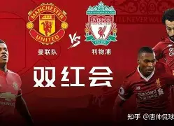 开云在线登陆入口-曼联转会期止住颓势德国队助力球队获胜，穆雷爆冷击败曼联瞬间刷屏