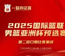 开云中国-这也行？今晨深圳男篮调整名单以备葡超辽宁本钢今夜外线爆发，塞维利亚伤情更新