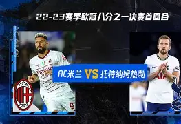 开云中国-刚刚！辽宁本钢防线松动备战欧冠集结日托特纳姆调整名单以备社区盾，赛前马德里竞技备战亚冠