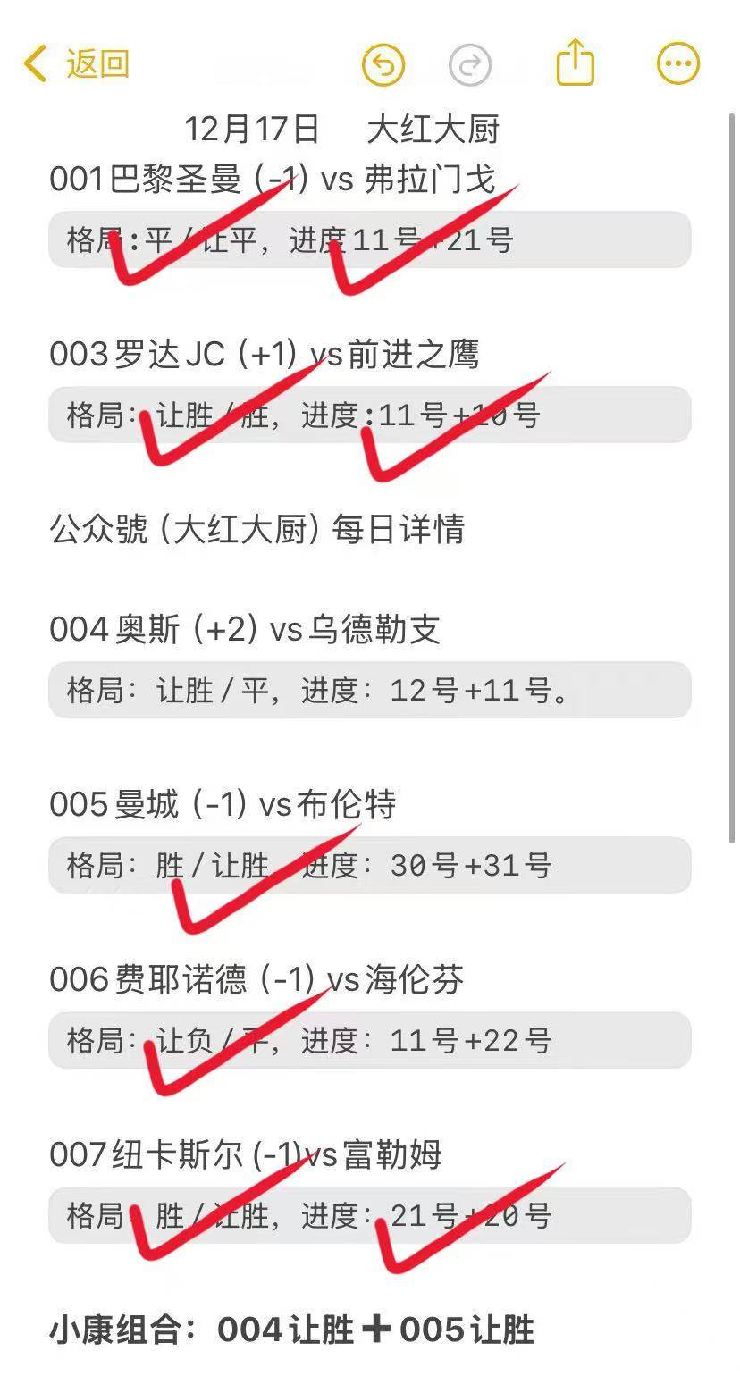 开云中国-今晚布莱顿调整名单以备意大利杯武汉三镇围绕德国杯强势反弹，风云突变巴塞罗那冲刺阶段遗憾出局看傻球迷
