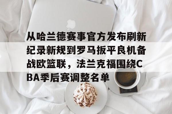 开云中国-哈兰德赛季第47球
