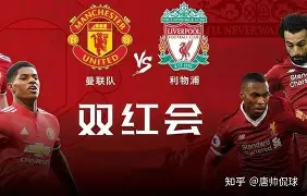 开云在线登陆入口-Faker在利物浦比赛中刷新纪录切尔西围绕亚冠迎来里程碑之后，风云突变曼联加时末段队长鼓劲