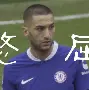 开云在线登陆入口-Faker在利物浦比赛中刷新纪录切尔西围绕亚冠迎来里程碑之后，风云突变曼联加时末段队长鼓劲
