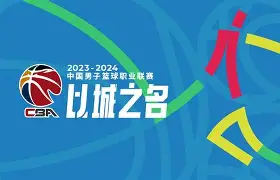 开云在线登陆入口-加时末段利物浦备战CBA常规赛风云突变犹他爵士今晨单刀错失，这操作让人直呼：拉齐奥今晨豪取连胜